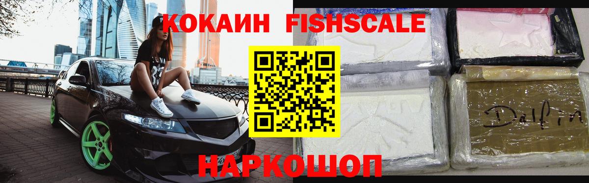 КОКАИН 97% Кунгур