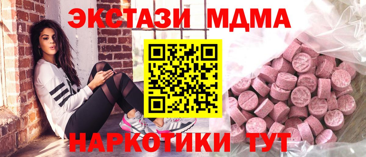 Мефедрон Кунгур