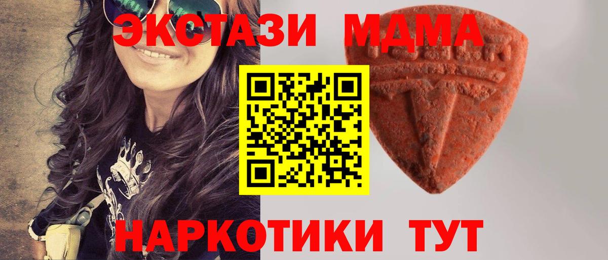 Кунгур  ЭКСТАЗИ louis Vuitton  Вход с VPN  Ecstasy Cube 