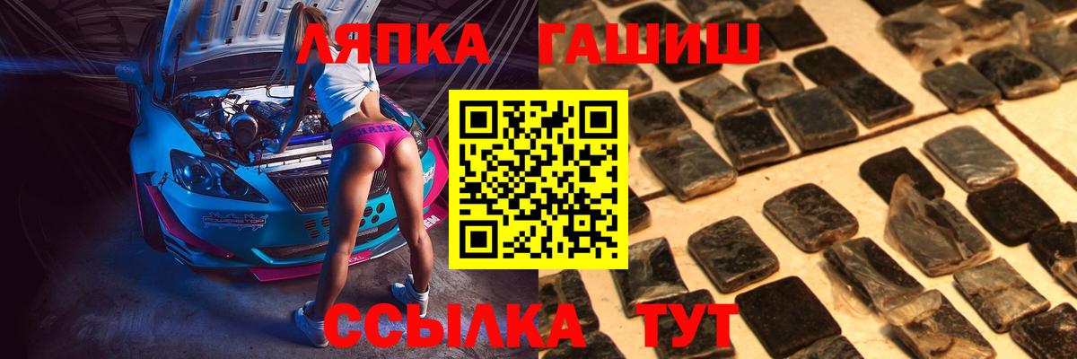 ГАШИШ индика сатива Кунгур