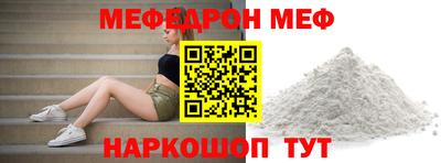 шишки Кинель
