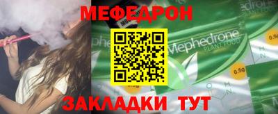 шишки Кинель