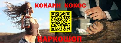 шишки Кинель