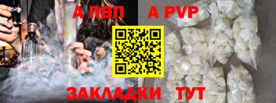 шишки Кинель