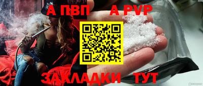 шишки Кинель
