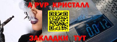 шишки Кинель