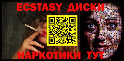 шишки Кинель