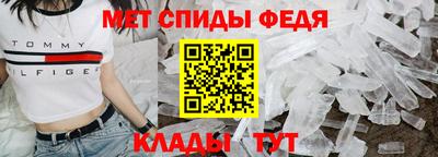 шишки Кинель