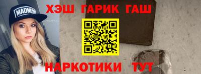 шишки Кинель