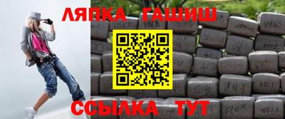шишки Кинель