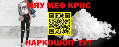 шишки Кинель