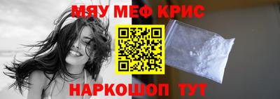 шишки Кинель