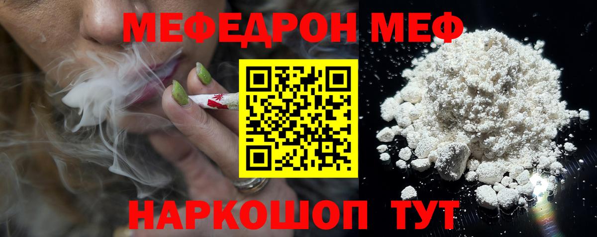 МЕФ 4 MMC  Вход с VPN  Кунгур  МЯУ-МЯУ мяу мяу 