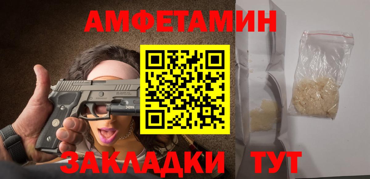 Метамфетамин  Вход с VPN  Кунгур  Первитин Methamphetamine 