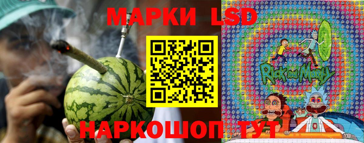 Наркотические марки  Марки N-bome 1500мкг  Вход с VPN  Кунгур 