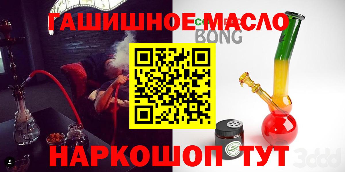 Дистиллят ТГК концентрат  Вход с VPN  Кунгур 
