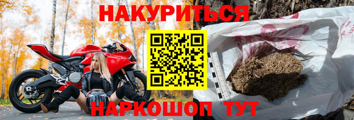 Конопля White Widow Кунгур