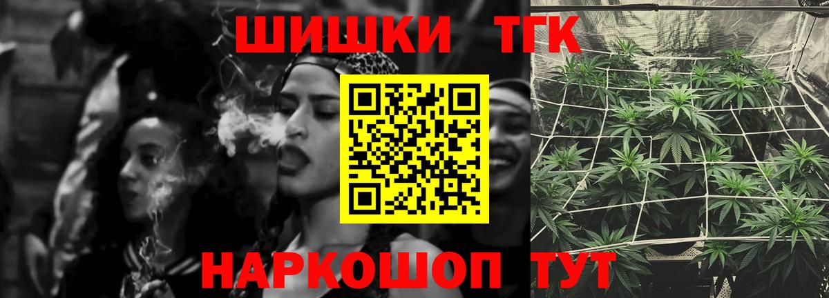 Бошки марихуана MAZAR  Конопля сатива  Бошки марихуана сатива  Кунгур  Вход с VPN 